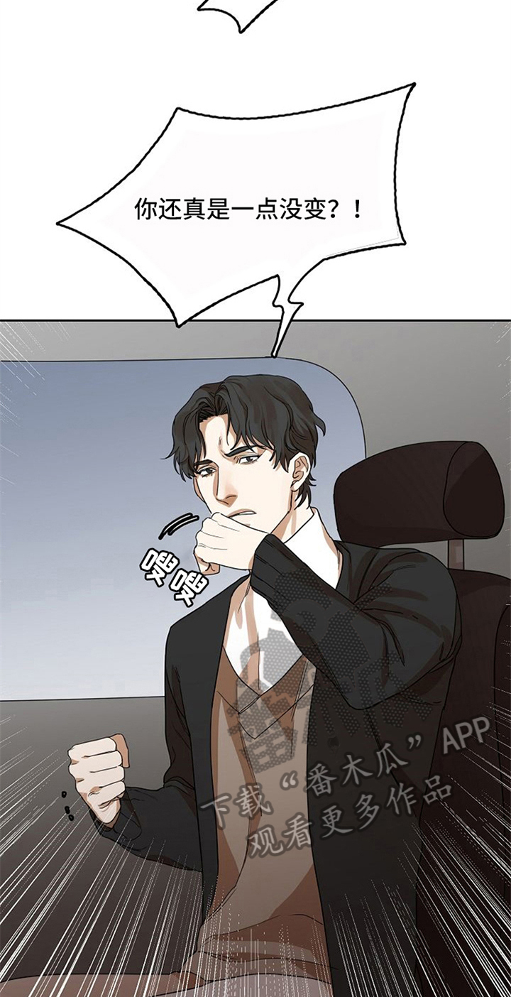 愈合创意海报漫画,第25章：新闻2图