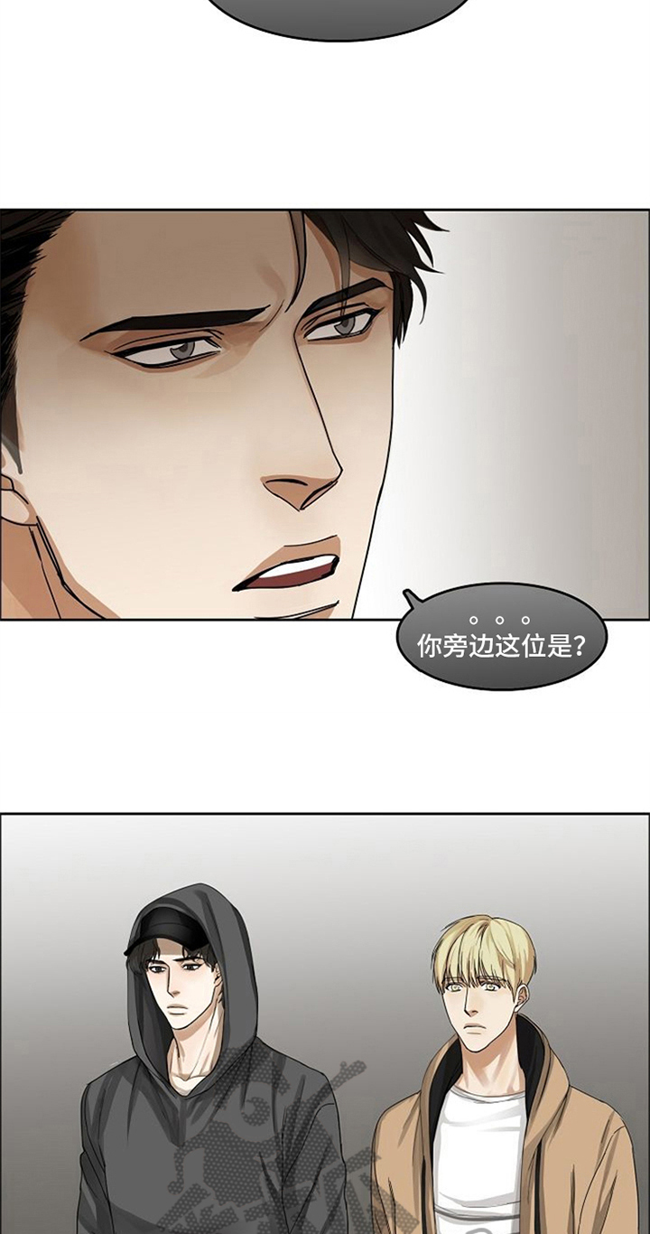 愈合伤口坚决不能吃的食物漫画,第16章：烦恼2图