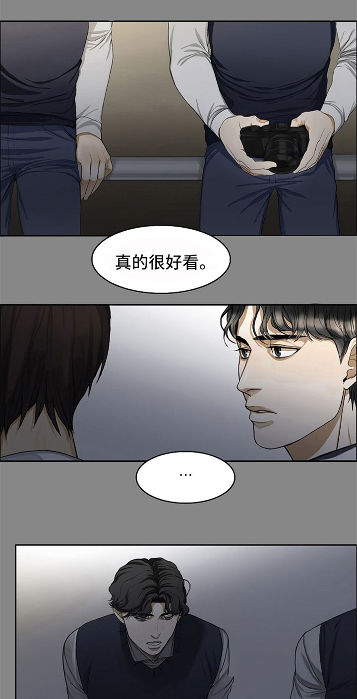 愈合基台被牙龈覆盖漫画,第1章：梦2图