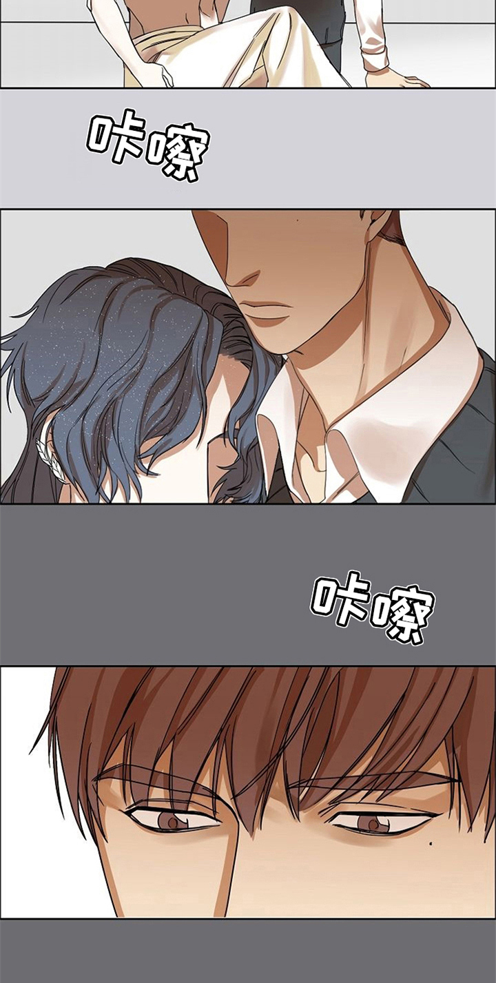 愈合的日语翻译漫画,第18章：感情用事1图