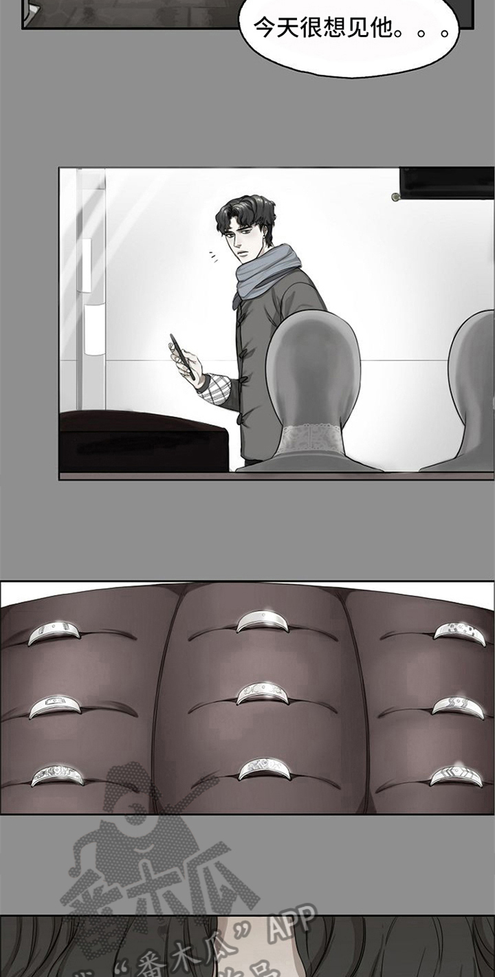 愈合漫画,第5章：生气2图