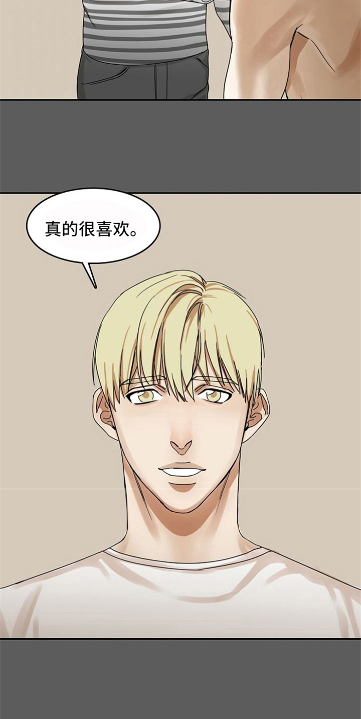 愈合伤口的食物漫画,第15章：帮忙1图