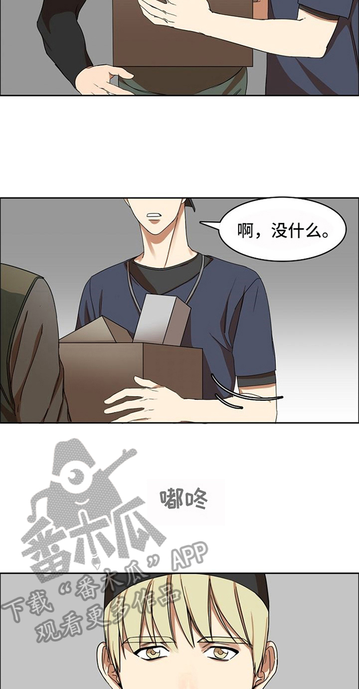 愈合的伤口发痒是什么原因漫画,第12章：劝告2图
