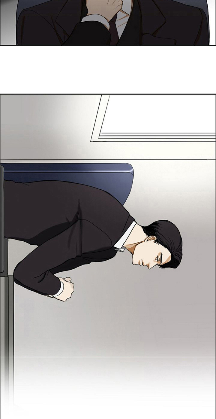 愈合漫画,第6章：掌控5图