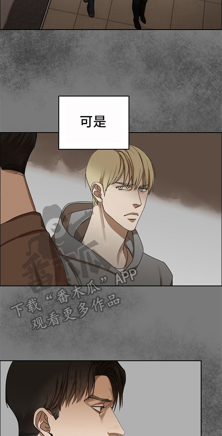 愈坏愈要爱漫画,第37章：听到了3图