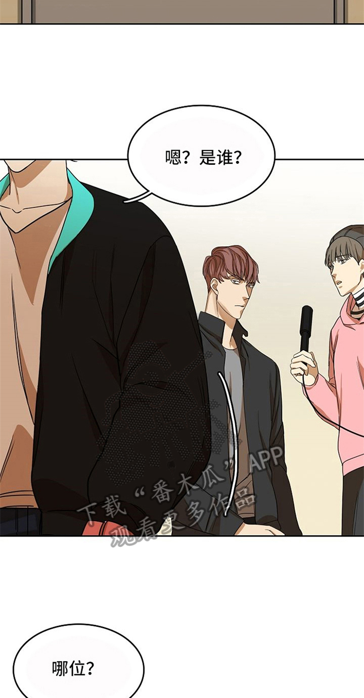 愈合基台被牙龈覆盖漫画,第26章：对峙2图