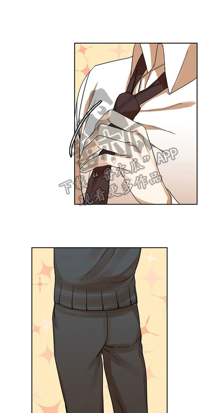 愈合不了的疤是什么歌漫画,第20章：适合4图