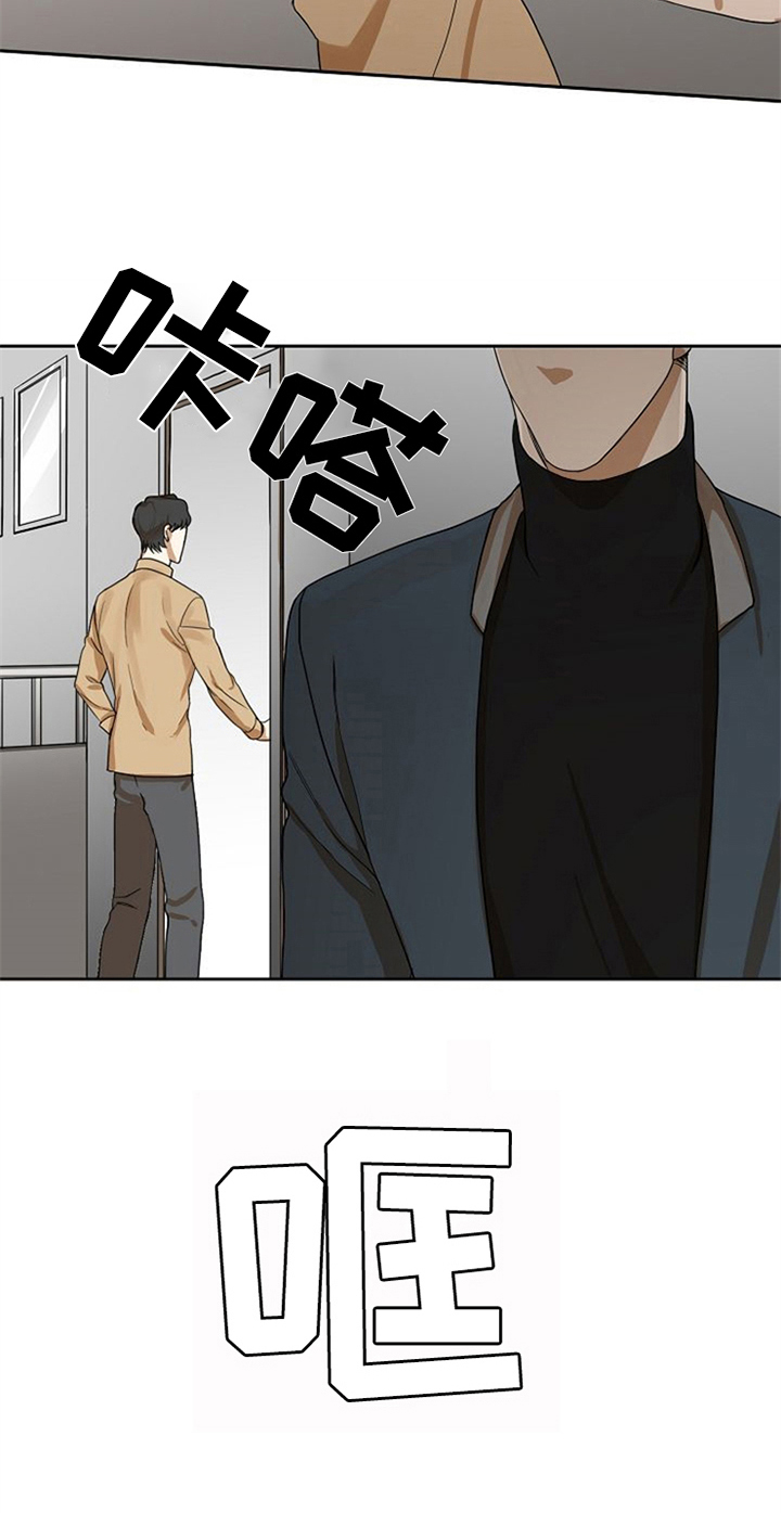 愈合的日语翻译漫画,第28章：警告4图
