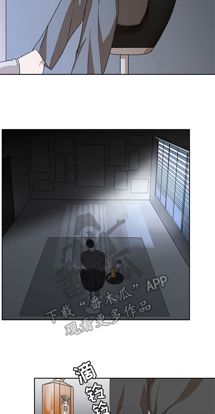 愈合的日语翻译漫画,第26章：对峙3图