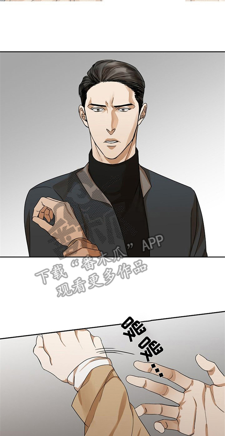 愈合的日语翻译漫画,第28章：警告3图