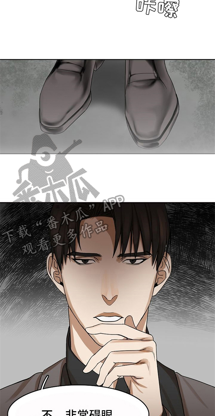 愈合伤口的食物漫画,第22章：来电3图