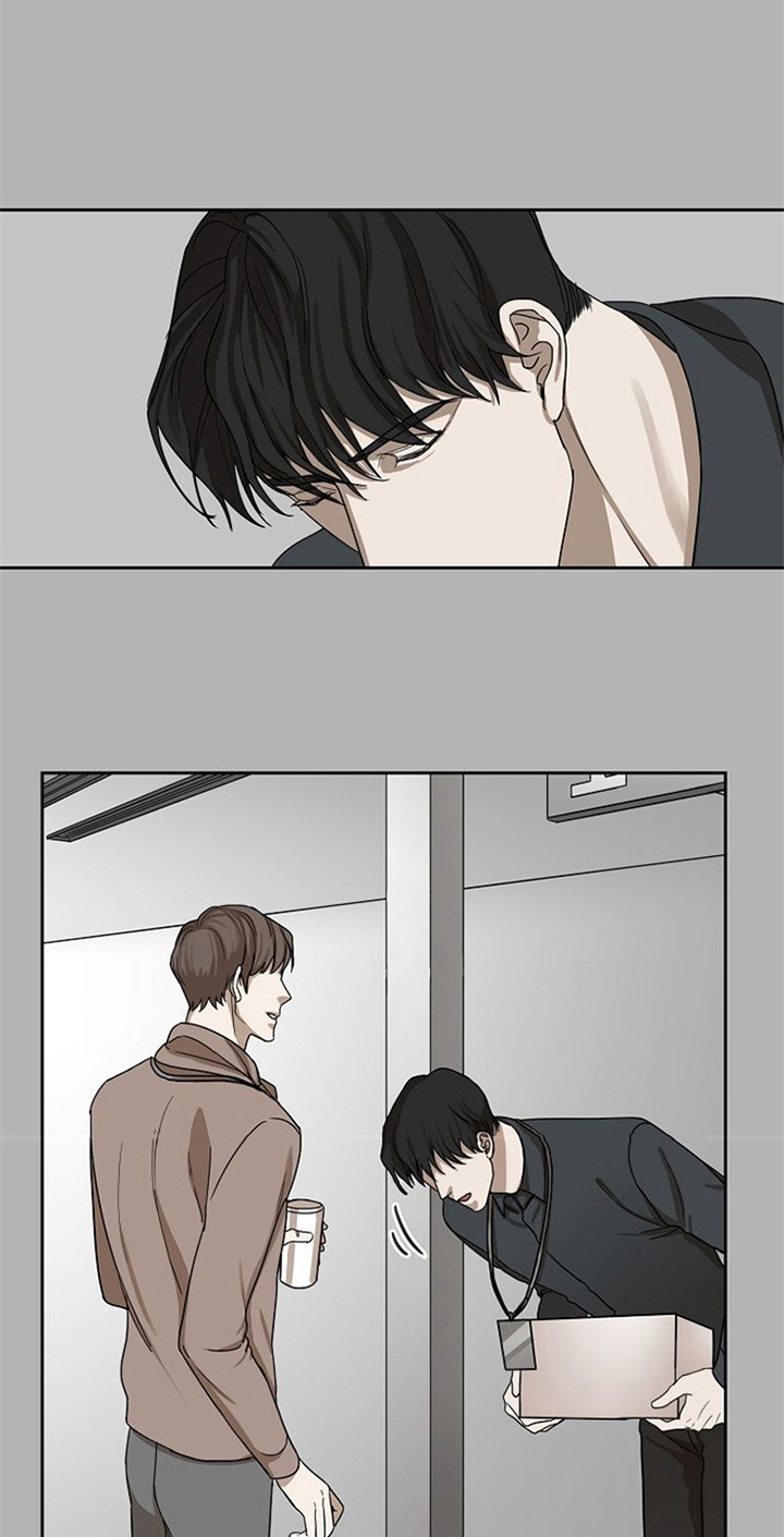 愈合剂购买漫画,第29章：不在意1图