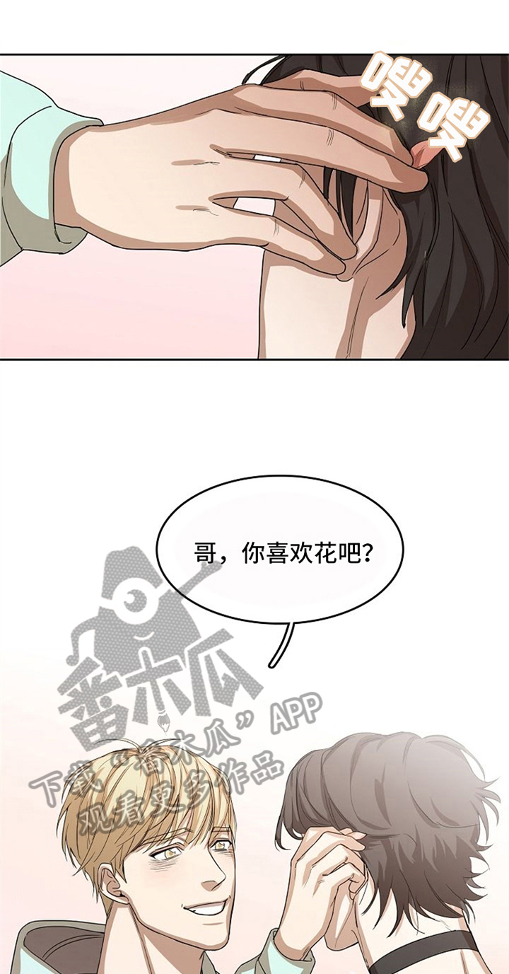 愈酚甲麻那敏颗粒漫画,第30章：表白1图