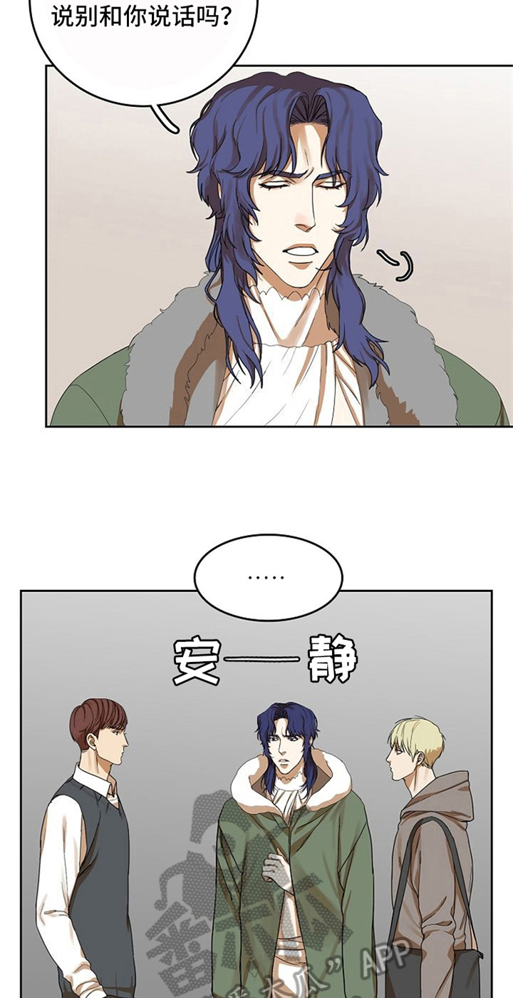 愈合基台被牙龈覆盖漫画,第19章：看破2图