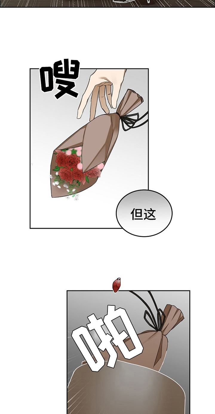 愈合基台脱落不装回去可以吗漫画,第38章：对我微笑【完结】2图