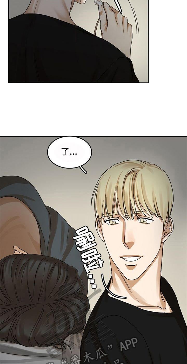 愈合的伤口发痒是什么原因漫画,第24章：氛围3图