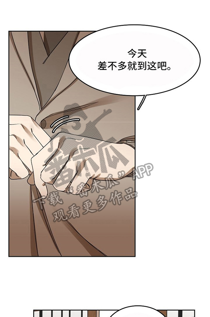 愈合漫画,第31章：失败5图