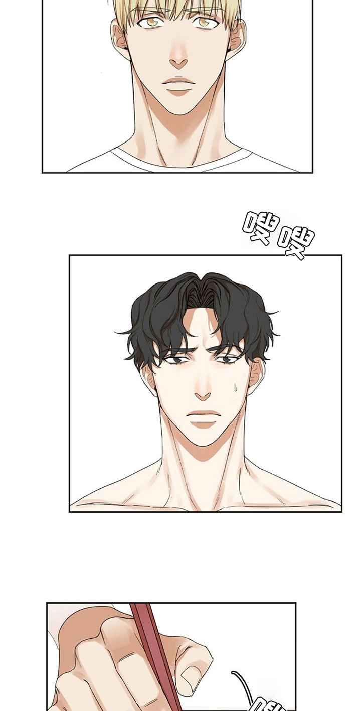 愈合剂购买漫画,第14章：吃醋1图