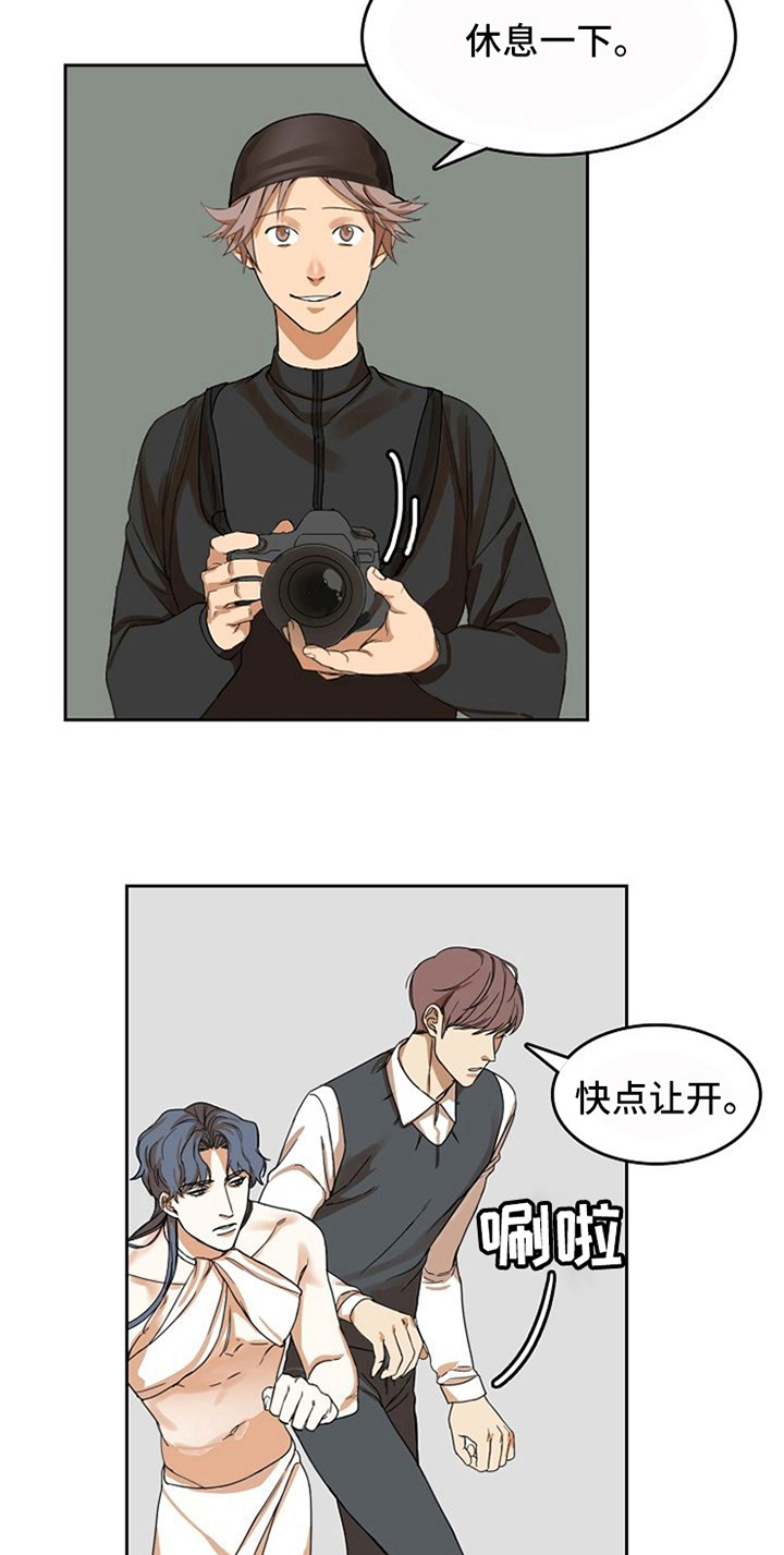 愈合的日语翻译漫画,第18章：感情用事4图