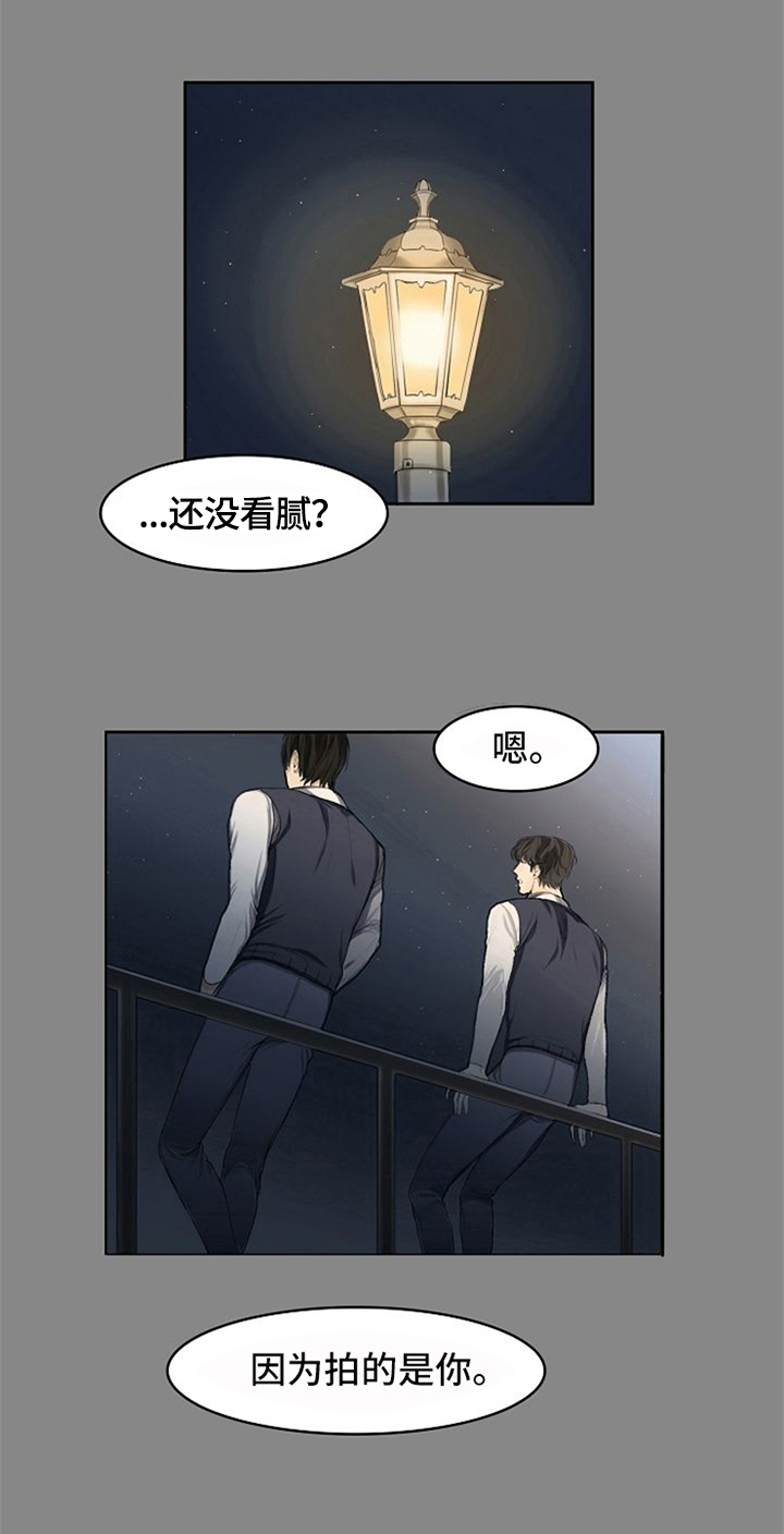 愈合基台被牙龈覆盖漫画,第1章：梦1图
