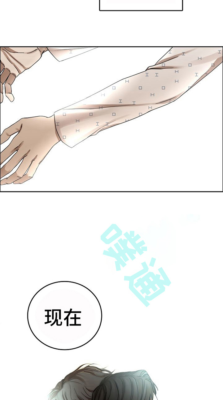 愈坏愈要爱漫画,第36章：到此为止4图