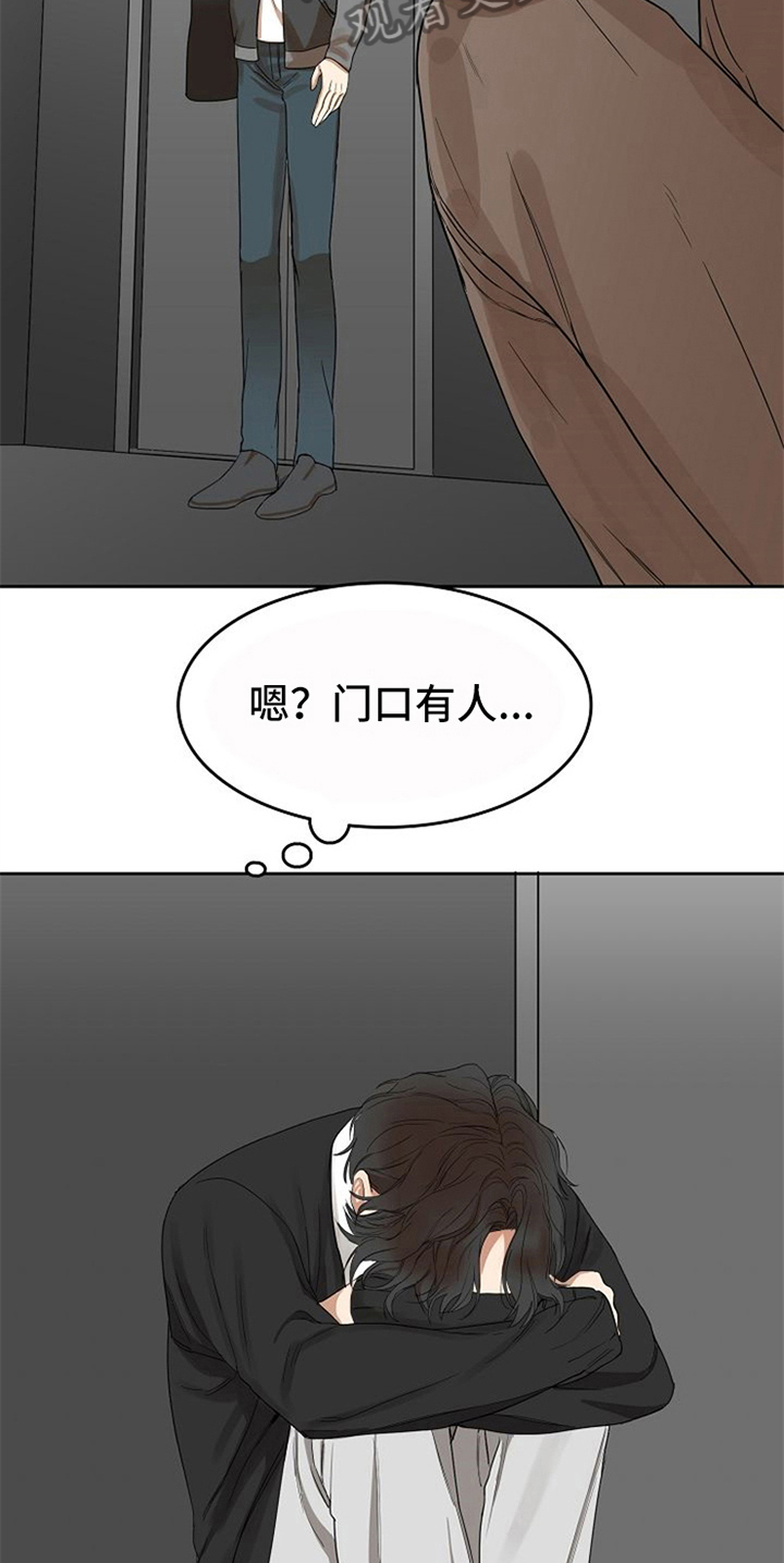 愈合的大腿骨意味着什么漫画,第23章：等待4图