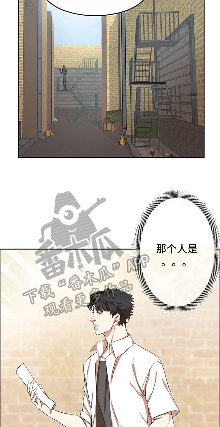 愈合伤口坚决不能吃的食物漫画,第11章：鼓励5图