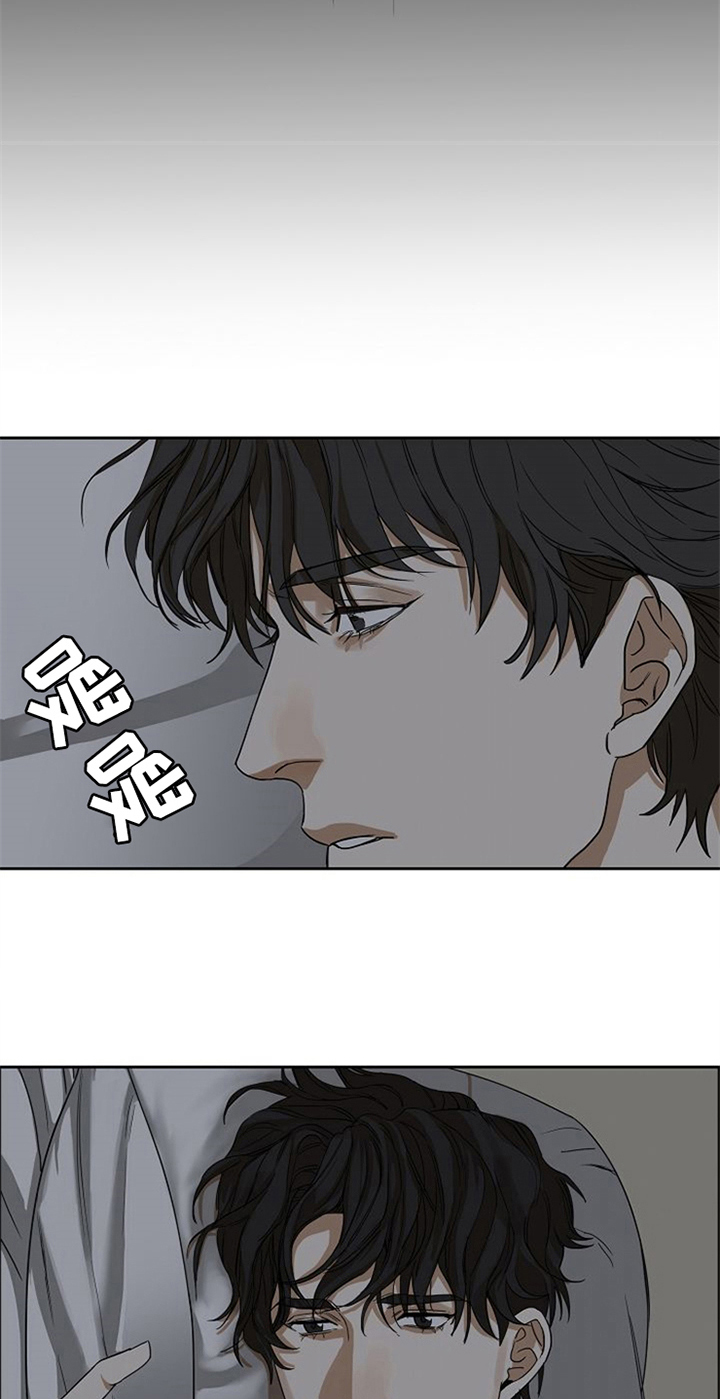 愈合漫画,第24章：氛围4图