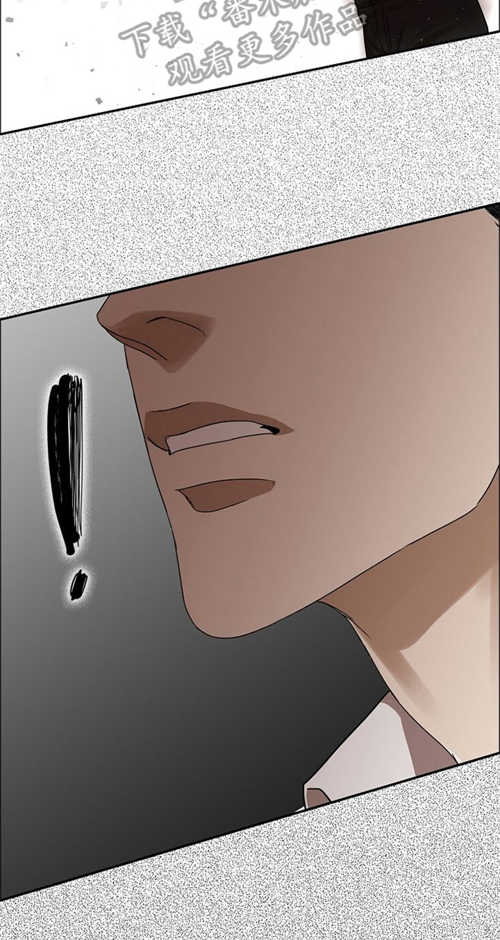 愈合基台被牙龈覆盖漫画,第34章：车祸2图