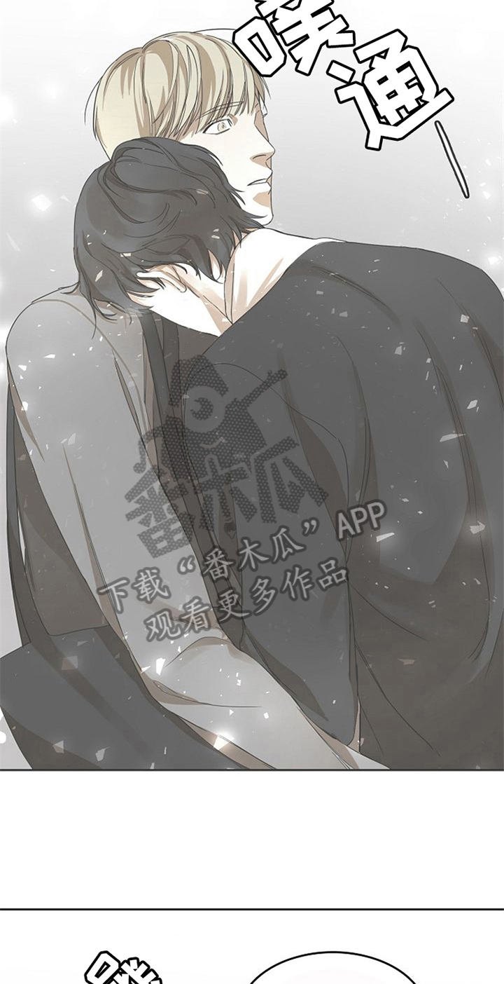 愈合伤口坚决不能吃的食物漫画,第25章：新闻5图