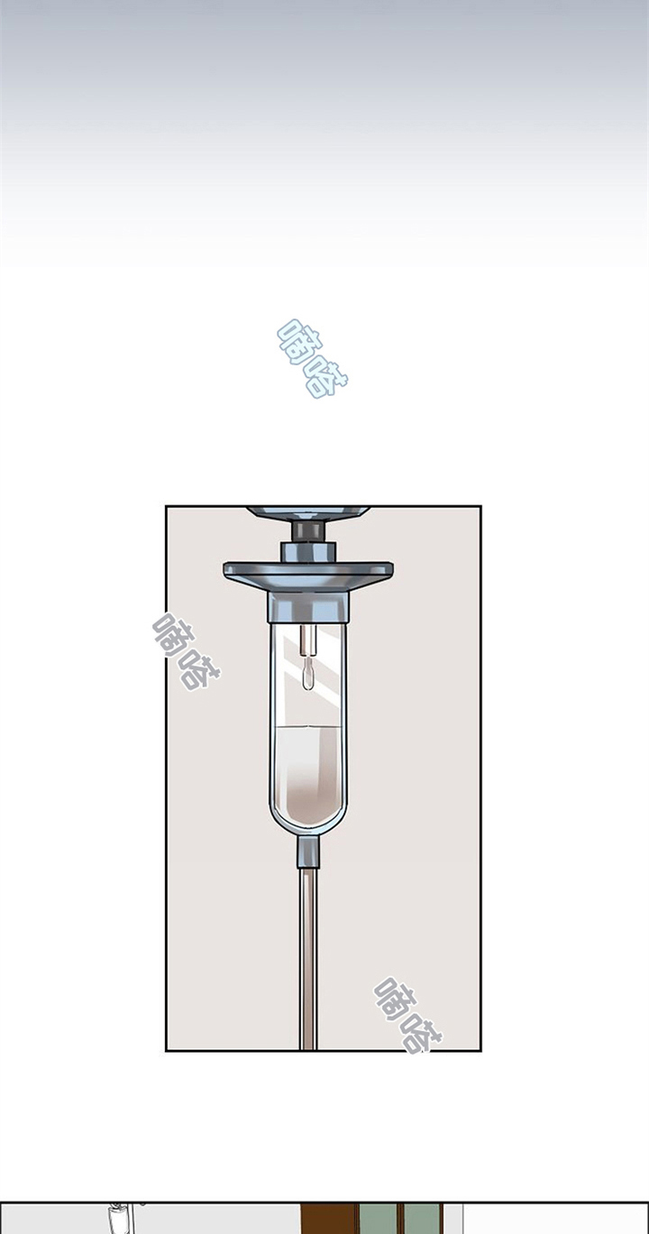 愈合创意海报漫画,第34章：车祸3图