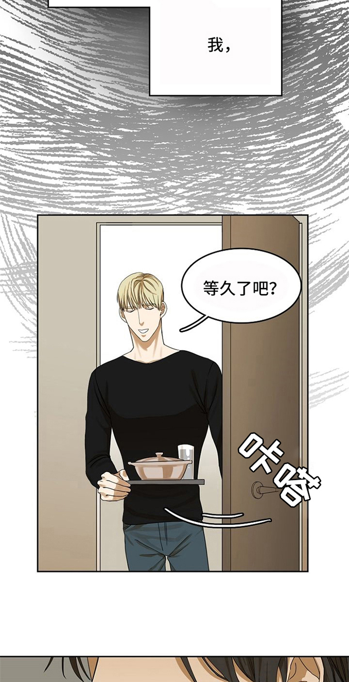 愈合伤口坚决不能吃的食物漫画,第25章：新闻3图