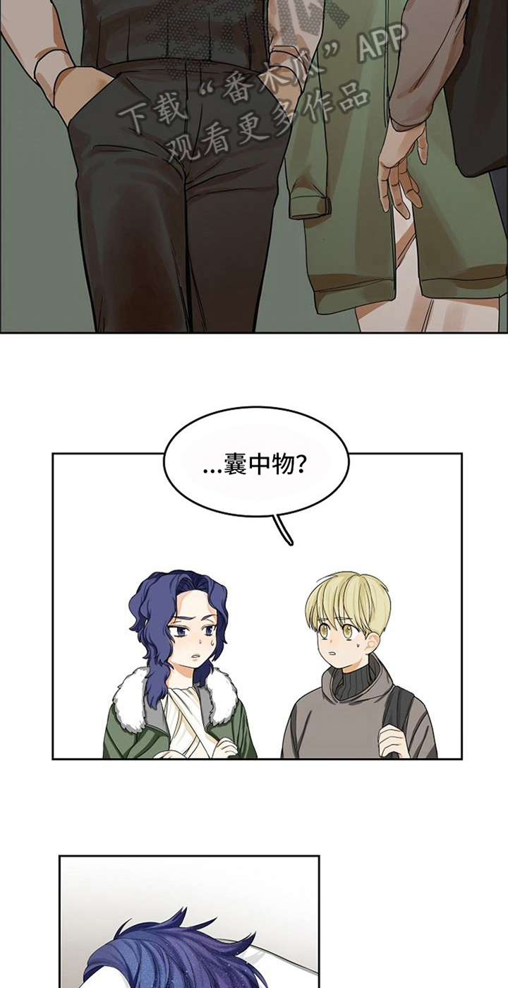 愈合基台被牙龈覆盖漫画,第19章：看破5图