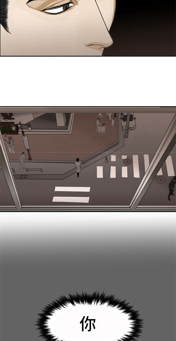 愈坏愈要爱漫画,第7章：朋友2图