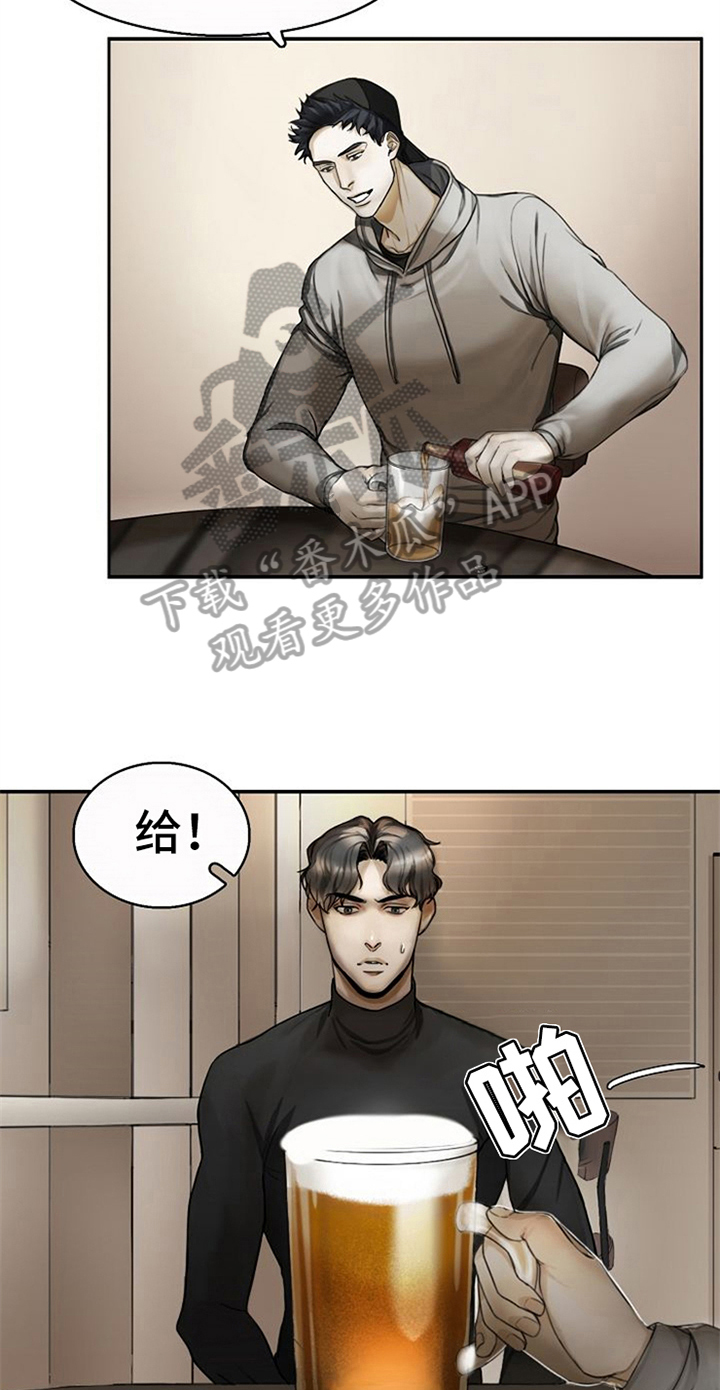 愈合的伤口发红怎么回事漫画,第7章：朋友4图