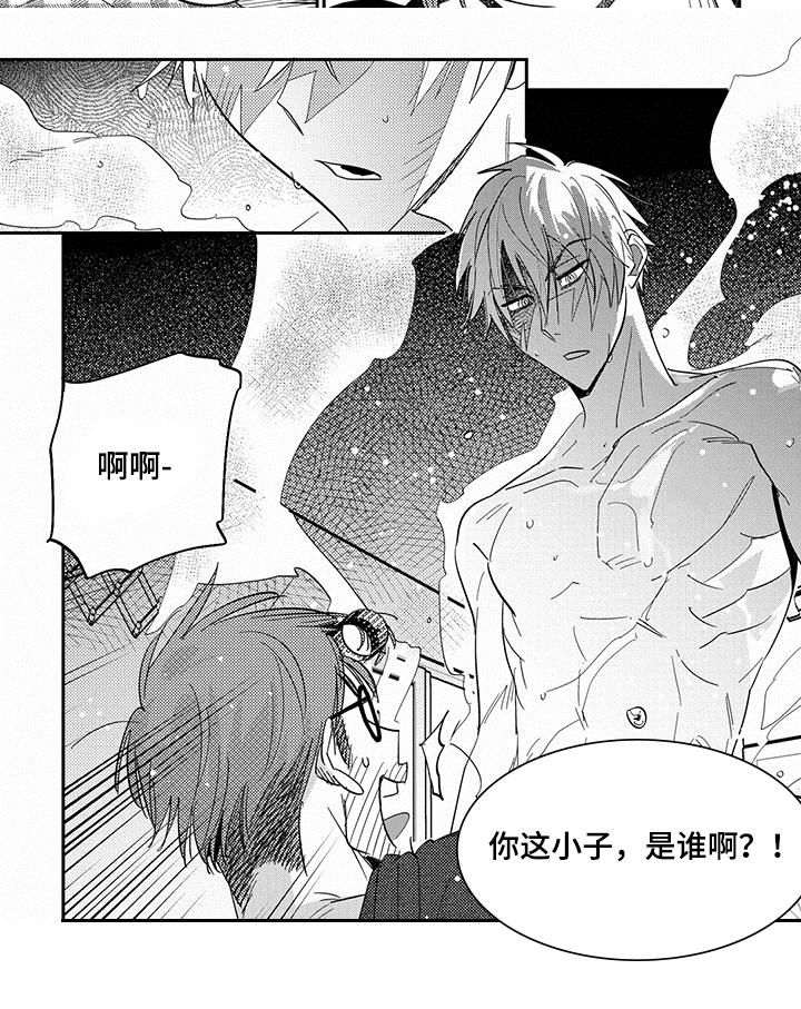 重回青春漫画,第2章：出现1图