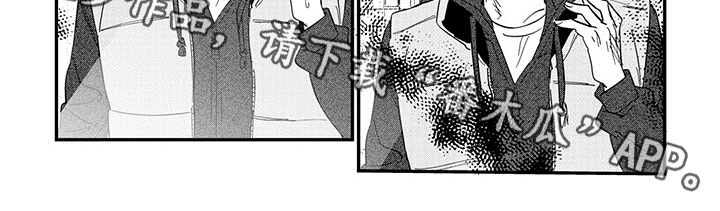 重回青春漫画,第5章：年轻化2图