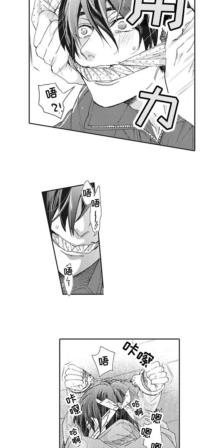 近水楼台先得月漫画,第13章：太投入5图