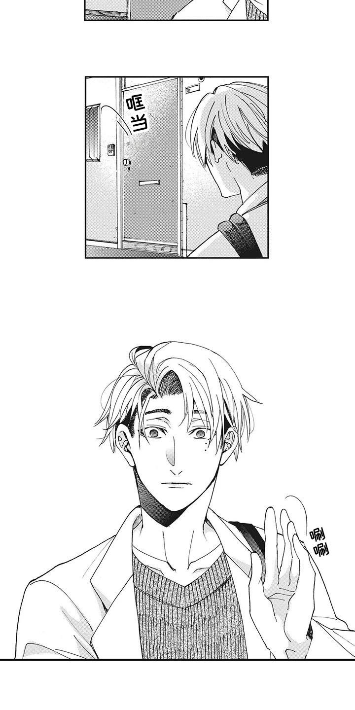 近水楼台先得月谁写的漫画,第9章：打招呼5图