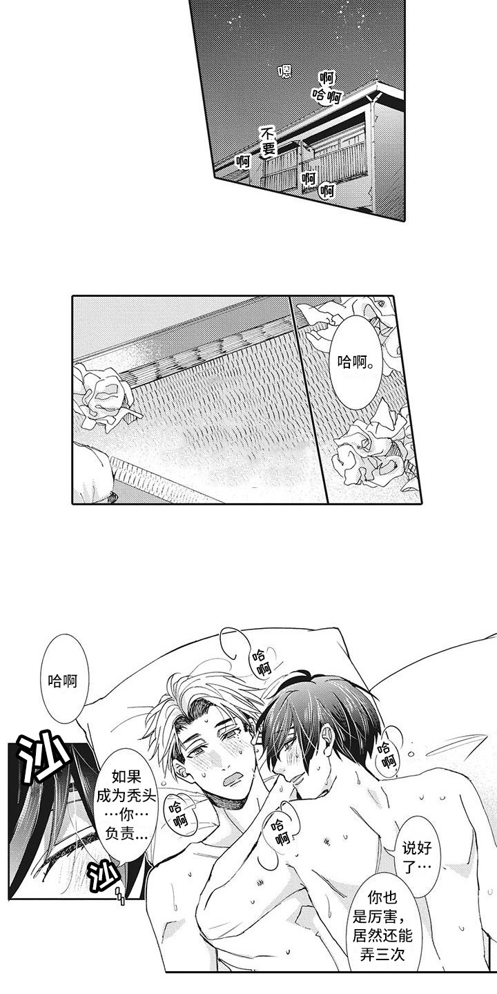 近水楼台先得月,向阳花木易逢春漫画,第12章：心痒痒3图