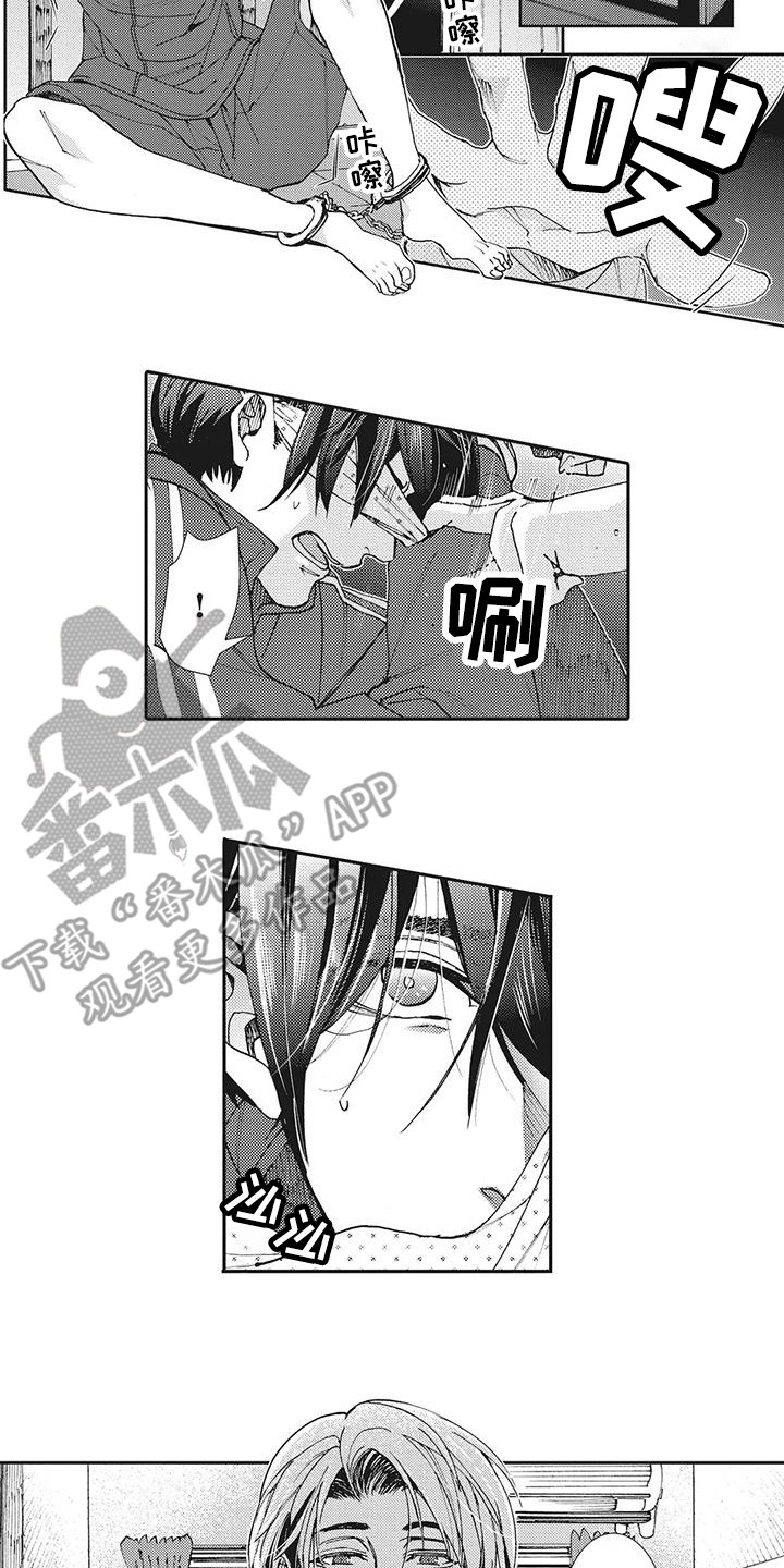 近水楼台先得月,向阳花木易为春漫画,第12章：心痒痒1图