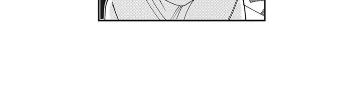 近水楼台先得月的下一句漫画,第8章：作战成功3图