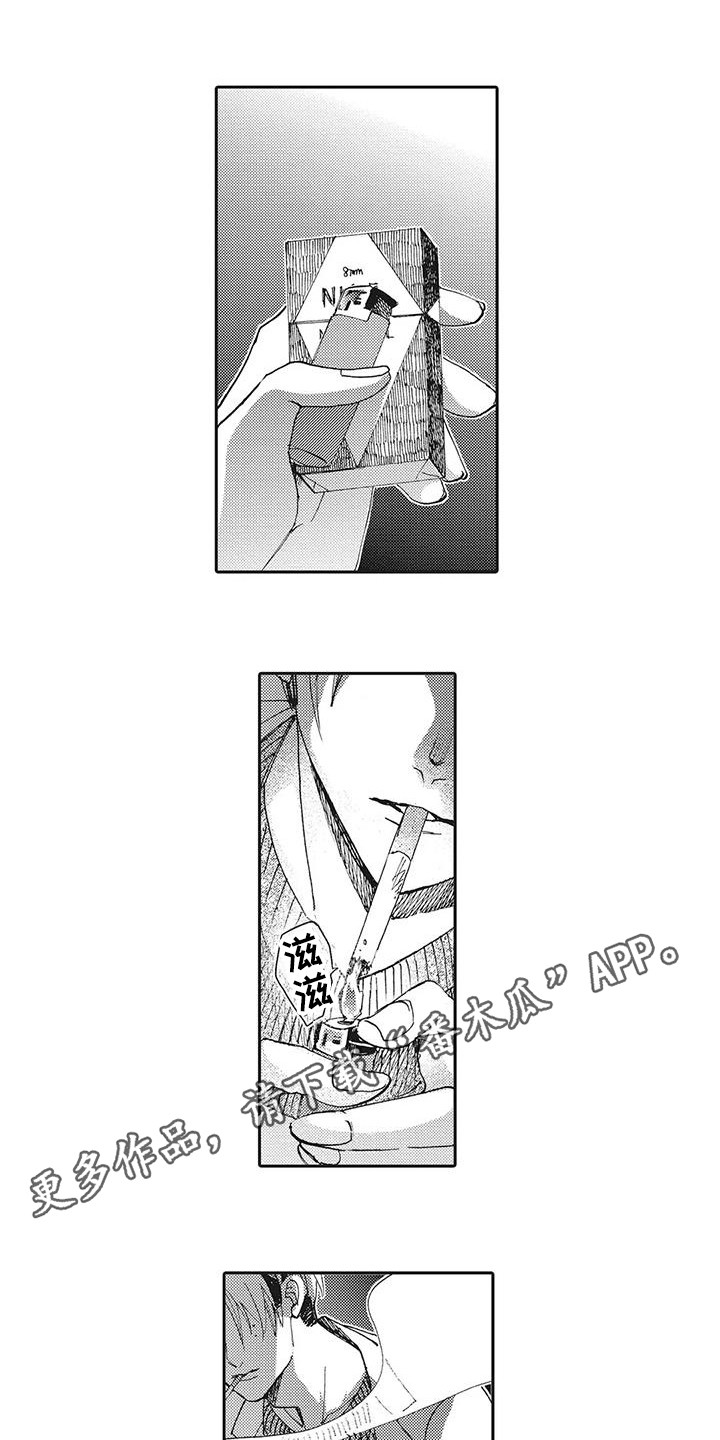 近水楼台先得月漫画,第11章：机会3图