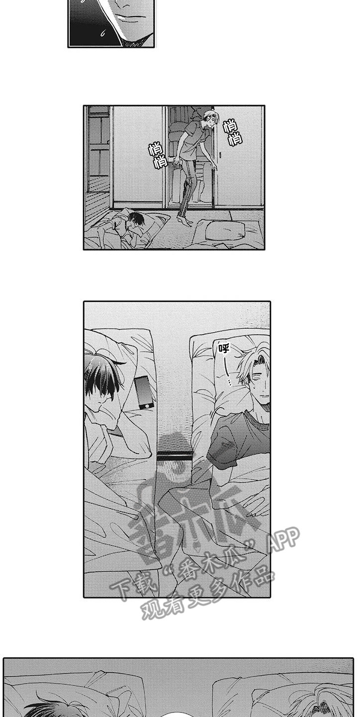 近水楼台先得月的下一句漫画,第4章：解释5图