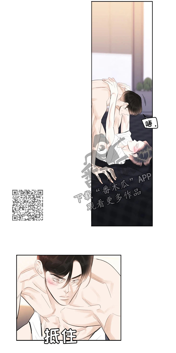 蝴蝶漫画,第38章：那时1图