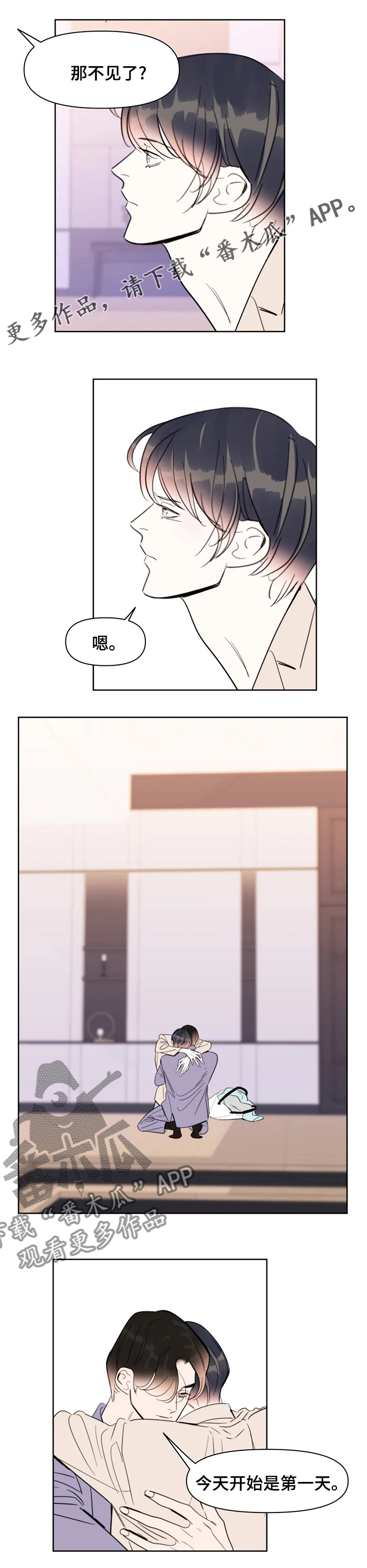 蝴蝶漫画,第69章：我回来了1图