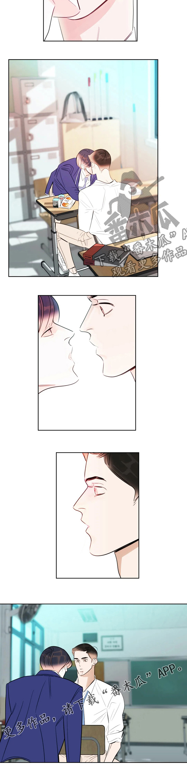 蝴蝶漫画,第49章：不要哭3图