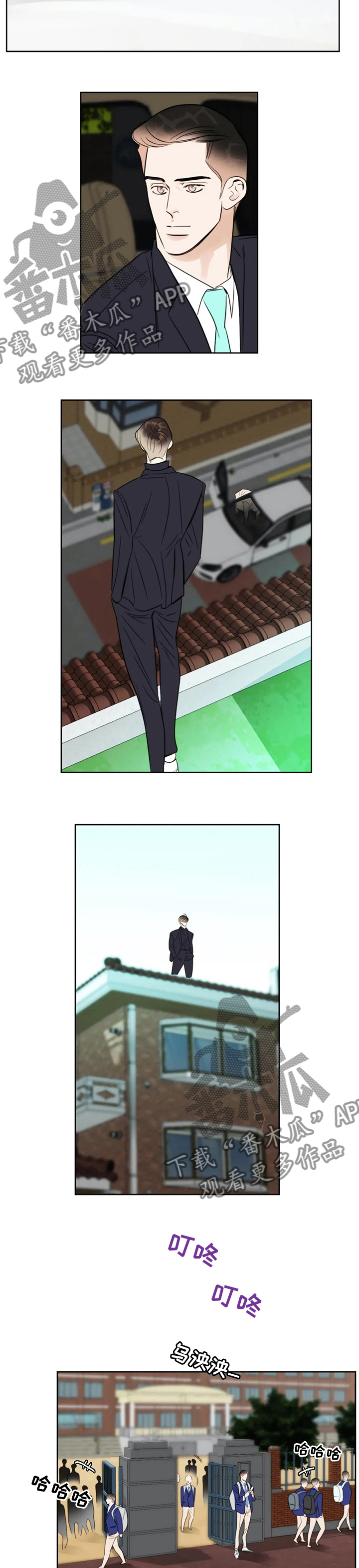 蝴蝶漫画,第46章：解释1图