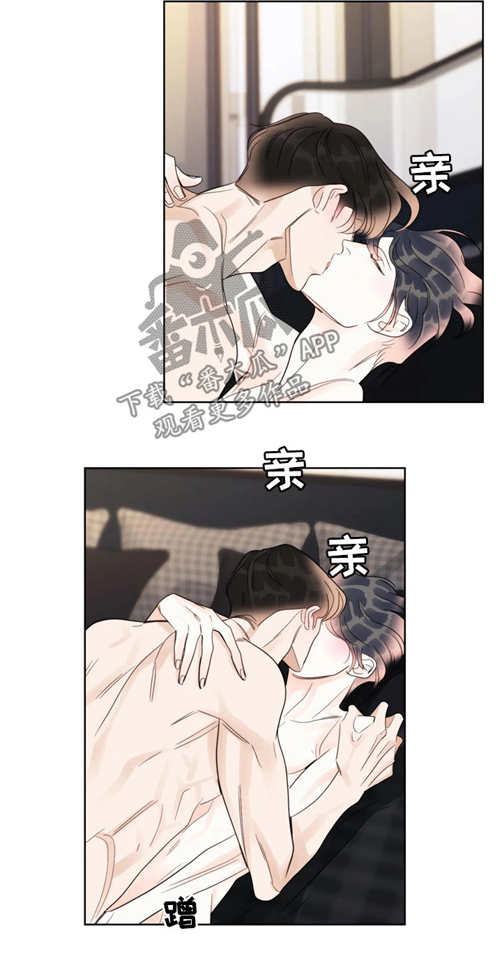 蝴蝶漫画,第43章：爱人2图