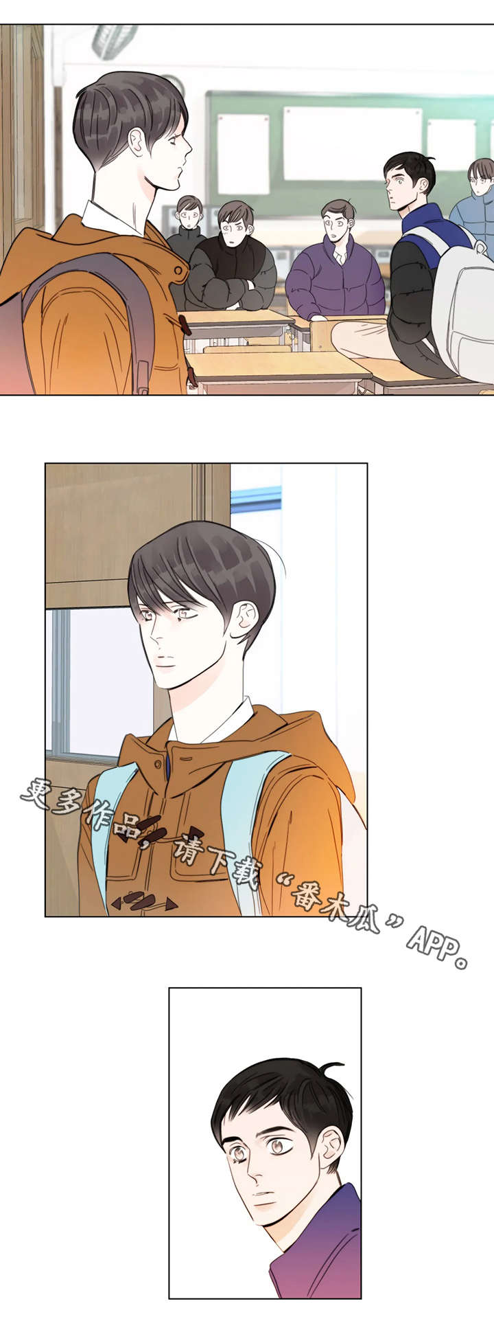 蝴蝶漫画,第5章：分班4图